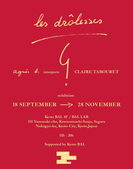 agnès b. interprets Claire Tabouret