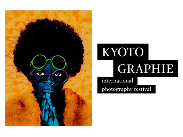 KYOTOGRAPHIE 京都国際写真祭 2023 / デニス・モリス『Colored Black』