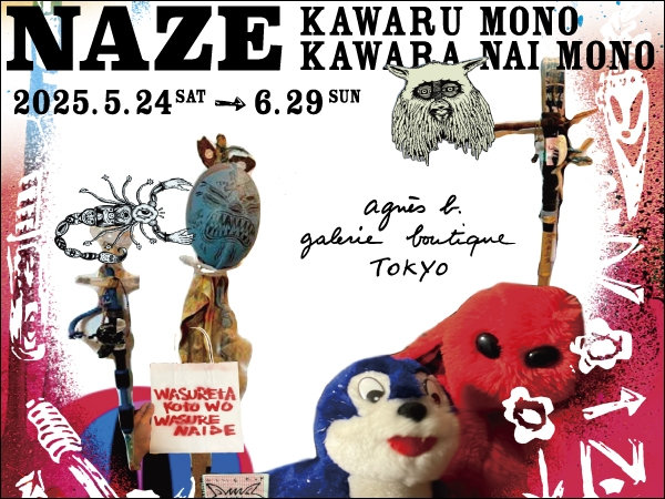 NAZE『KAWARU MONO KAWARANAI MONO』