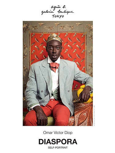 オマー・ヴィクター・ディオプ『DIASPORA』