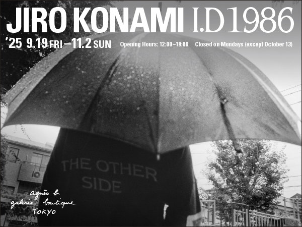 小浪次郎『I.D 1986』 2025.09.08｜agnès b.（アニエスベー）｜agnès b