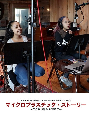子ども声優オーディション参加者募集
