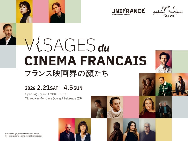 VISAGES DU CINEMA FRANCAIS  フランス映画界の顔たち