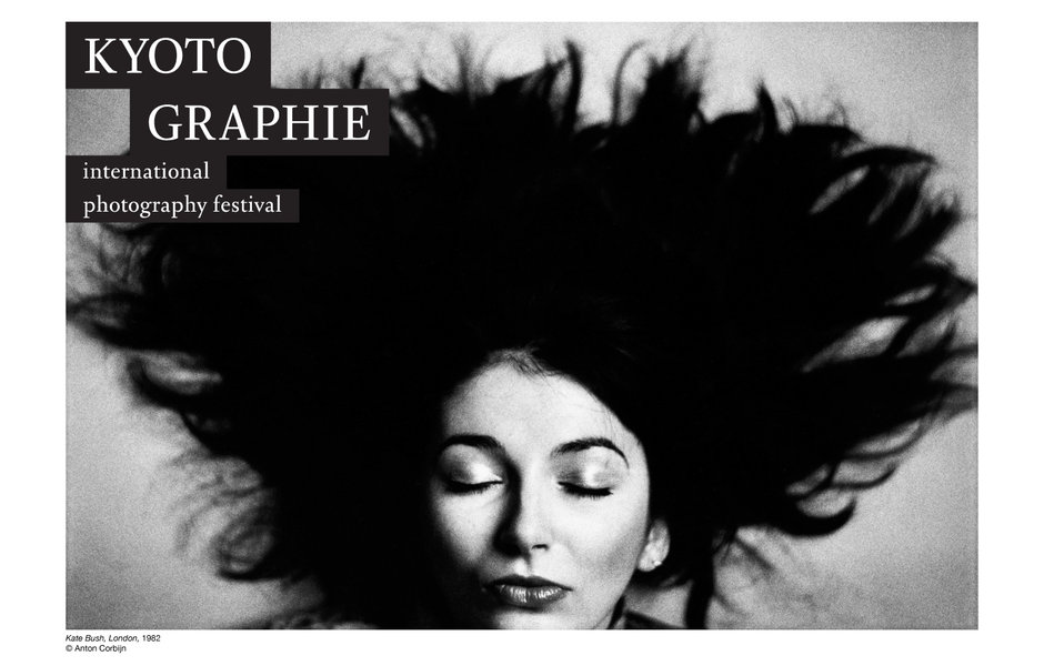 KYOTOGRAPHIE 京都国際写真祭 2026 アントン・コービンの展示を