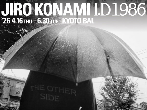 小浪次郎『I.D1986』