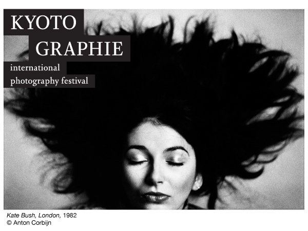 KYOTOGRAPHIE 京都国際写真祭 2026　アントン・コービンの展示をサポート