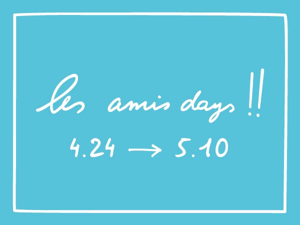 Les amis days!! 2026.04.24 Fri. - 05.10 Sun.