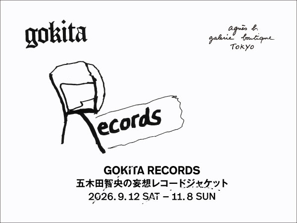 五木田智央『GOKITA RECORDS 五木田智央の妄想レコードジャケット