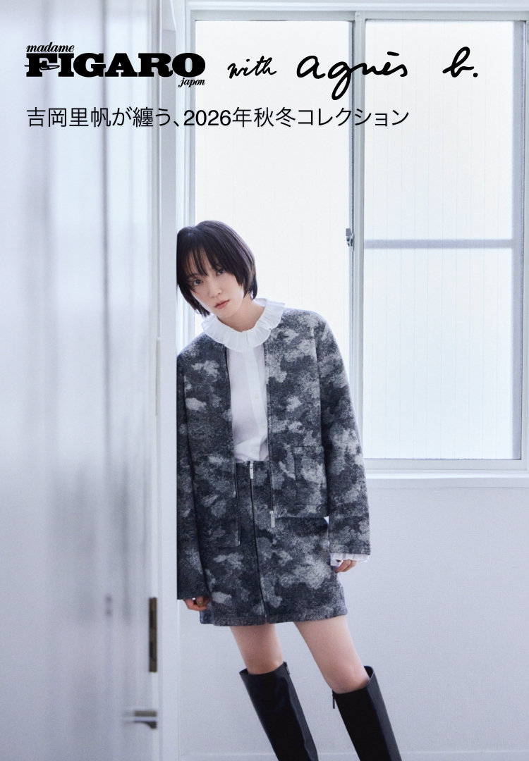 【総合TOP】1005_Figaro