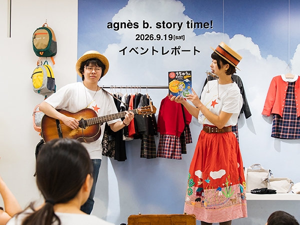 ニュース NEWS ｜ agnès b.｜アニエスベー公式オンラインブティック