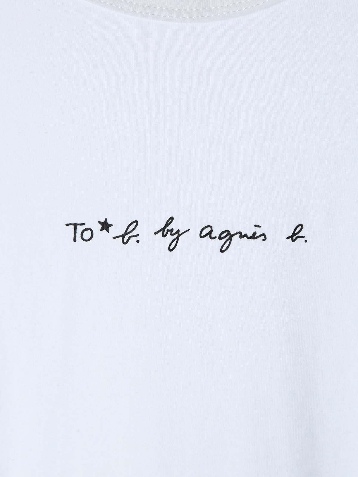 To b. by agnès b. 【Outlet】 ベーシックロゴボーイズTシャツ ホワイト