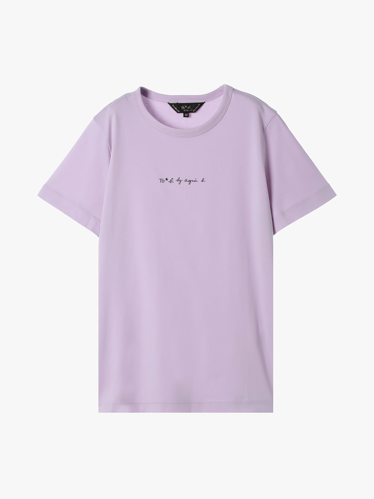 To b. by agnès b. 【Outlet】ベーシックボーイズロゴTシャツ ブラウン系その他