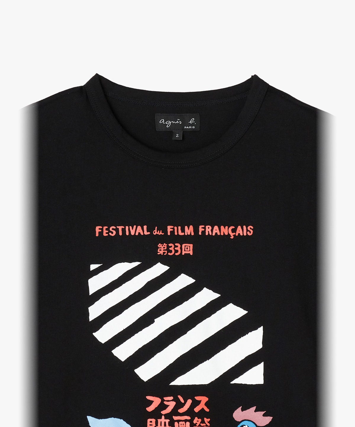 FEMME ウィメンズ プリント コットン 半袖 Tシャツ "French Film Festival" ブラック