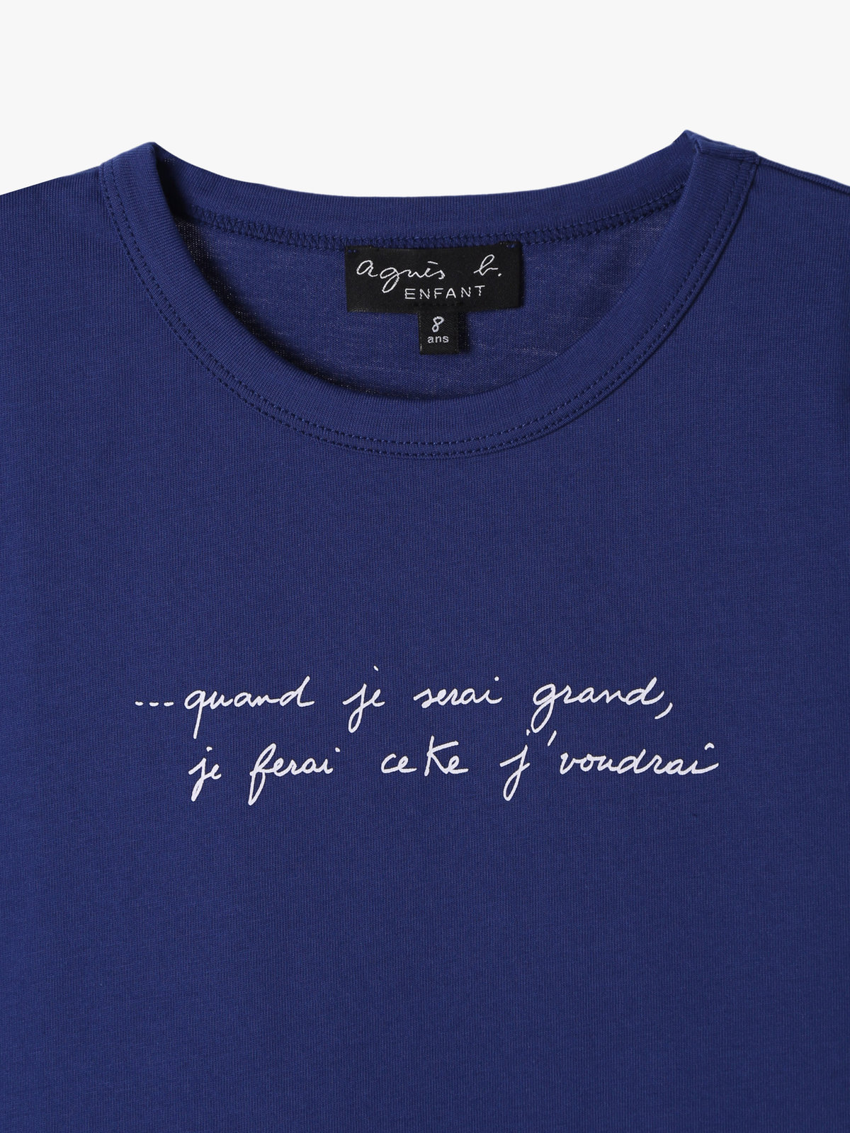 ENFANT ユニセックス SEZ5 E TS キッズ Tシャツ ブルー系その他