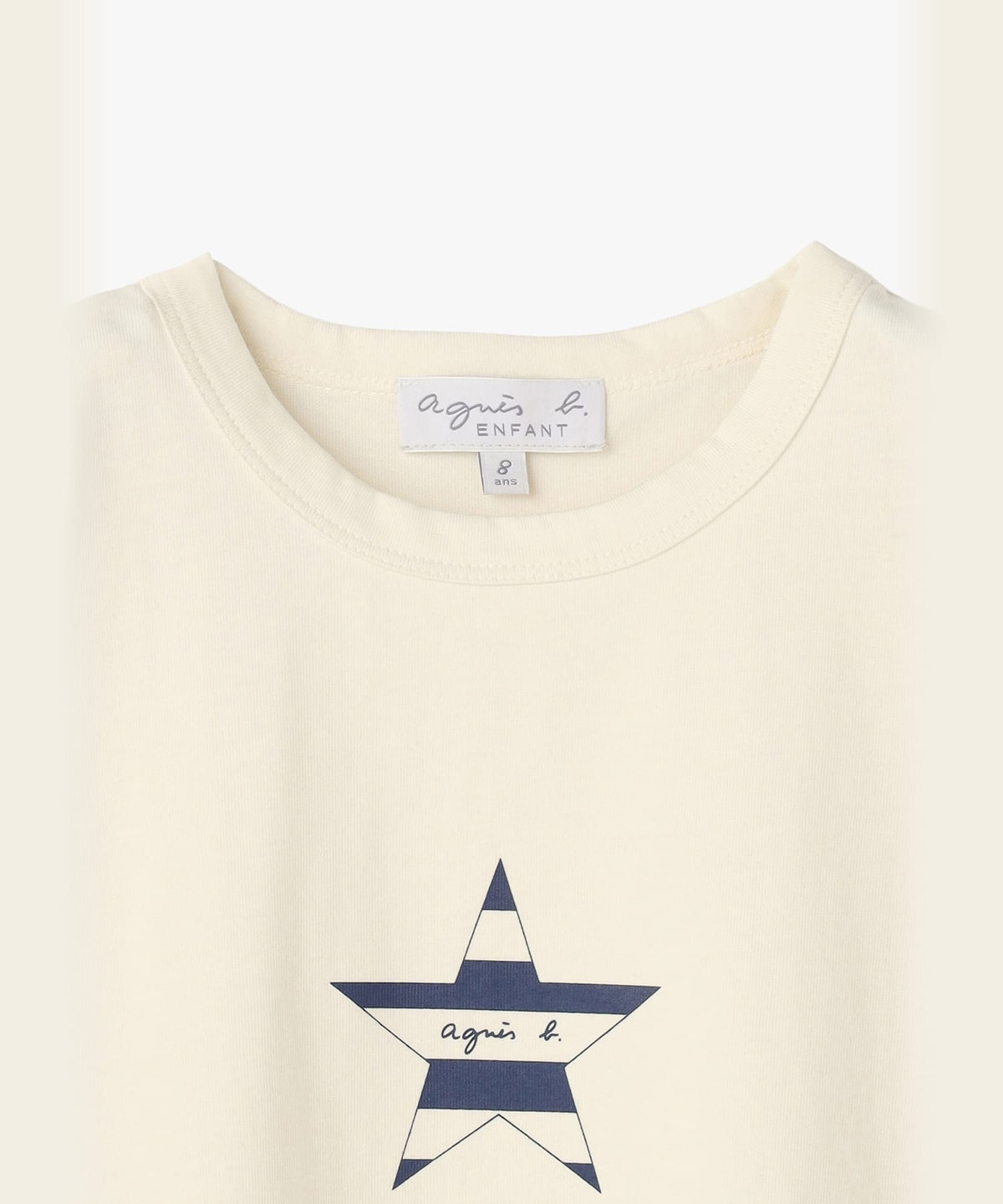 ENFANT ユニセックス キッズ ロゴ ボーダー プリント コットン 半袖 Tシャツ "Etoile" ホワイト
