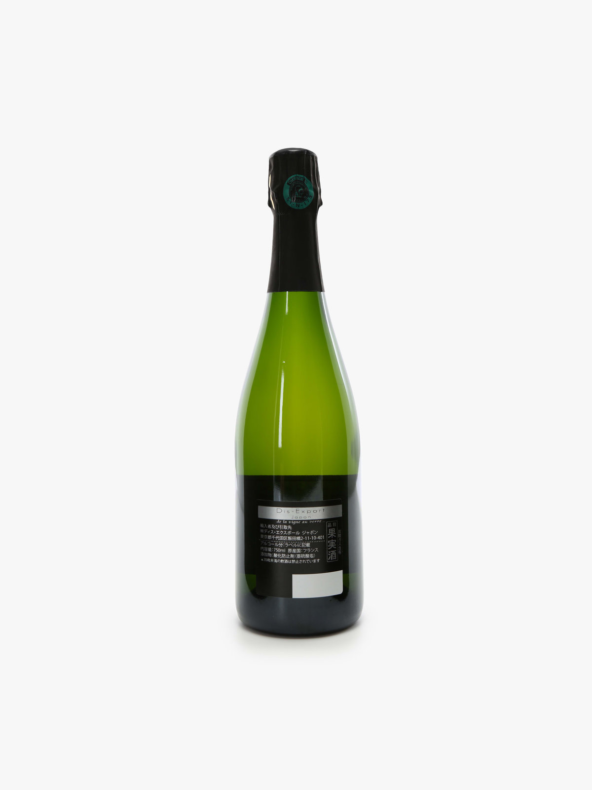 CAFE アニエスベーシャンパン マルチ