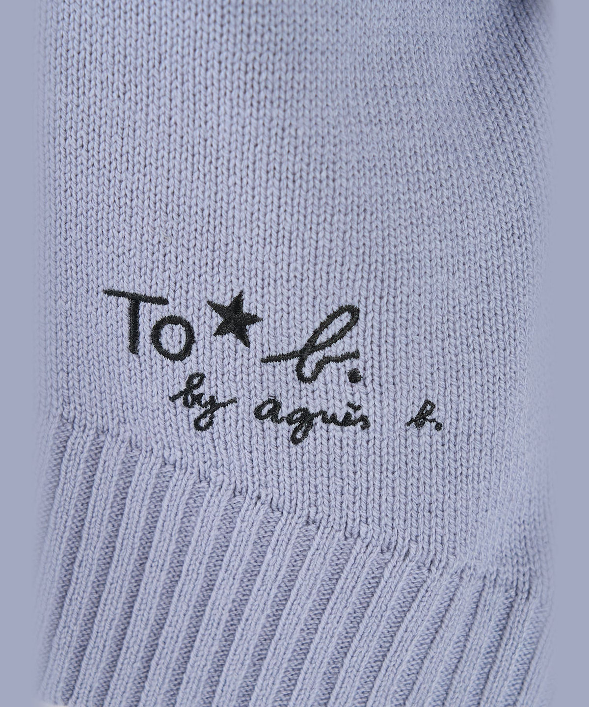 To b. by agnès b. ソフトニット プルオーバー ブルー