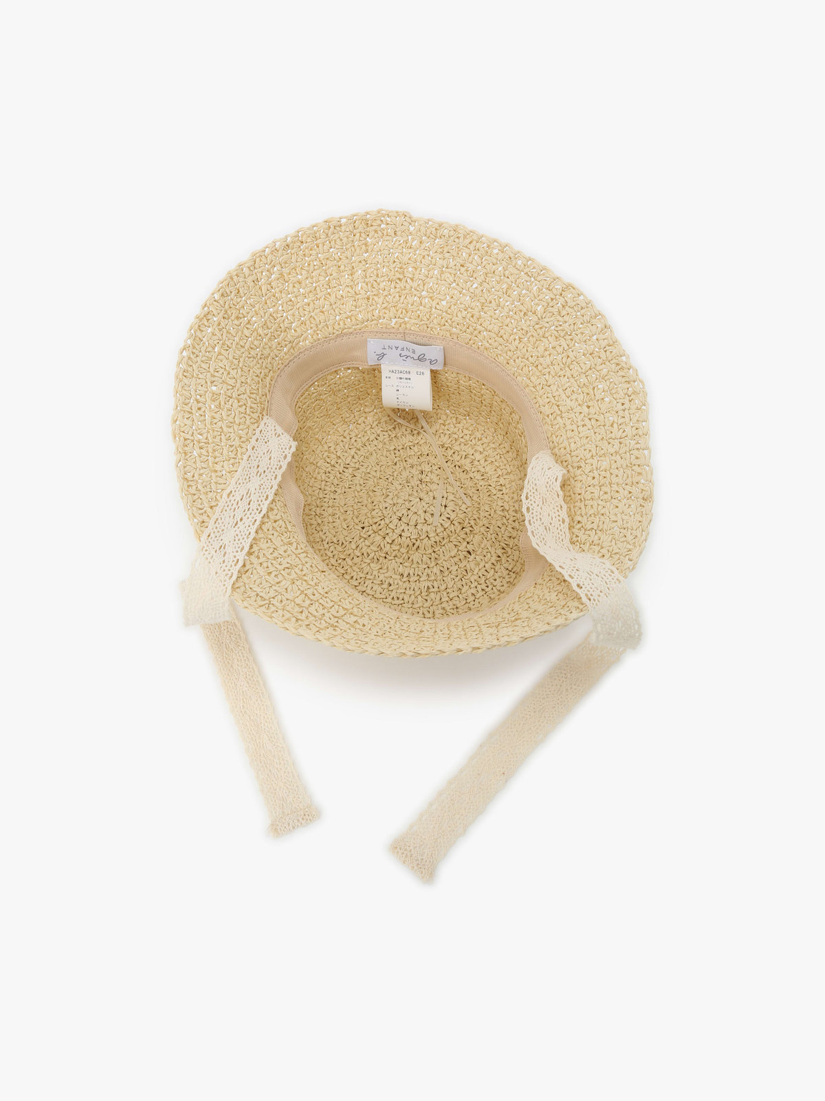 ENFANT ユニセックス キッズ ”b.” ロゴ 刺繍 あご紐レース付き ハット オフホワイト