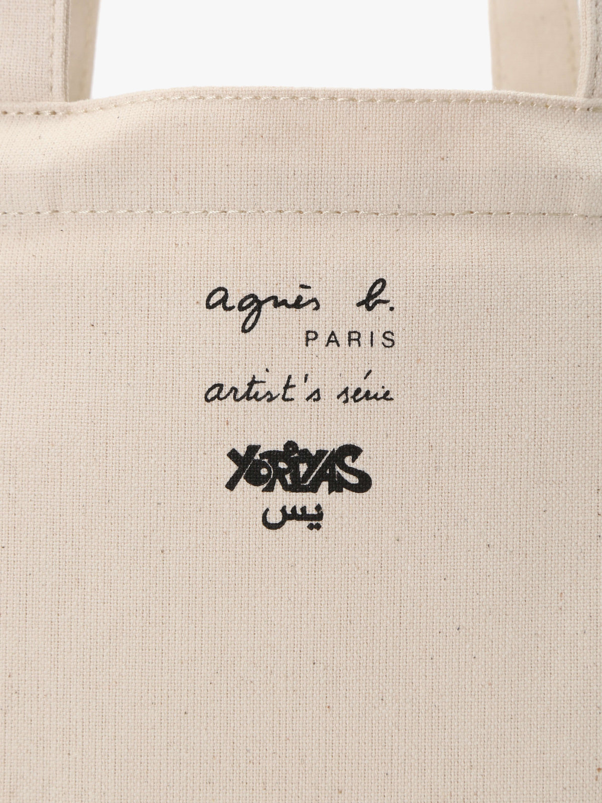 FEMME ウィメンズ 【ユニセックス】2351 SAC KyotoGraphie トートバッグ マルチ