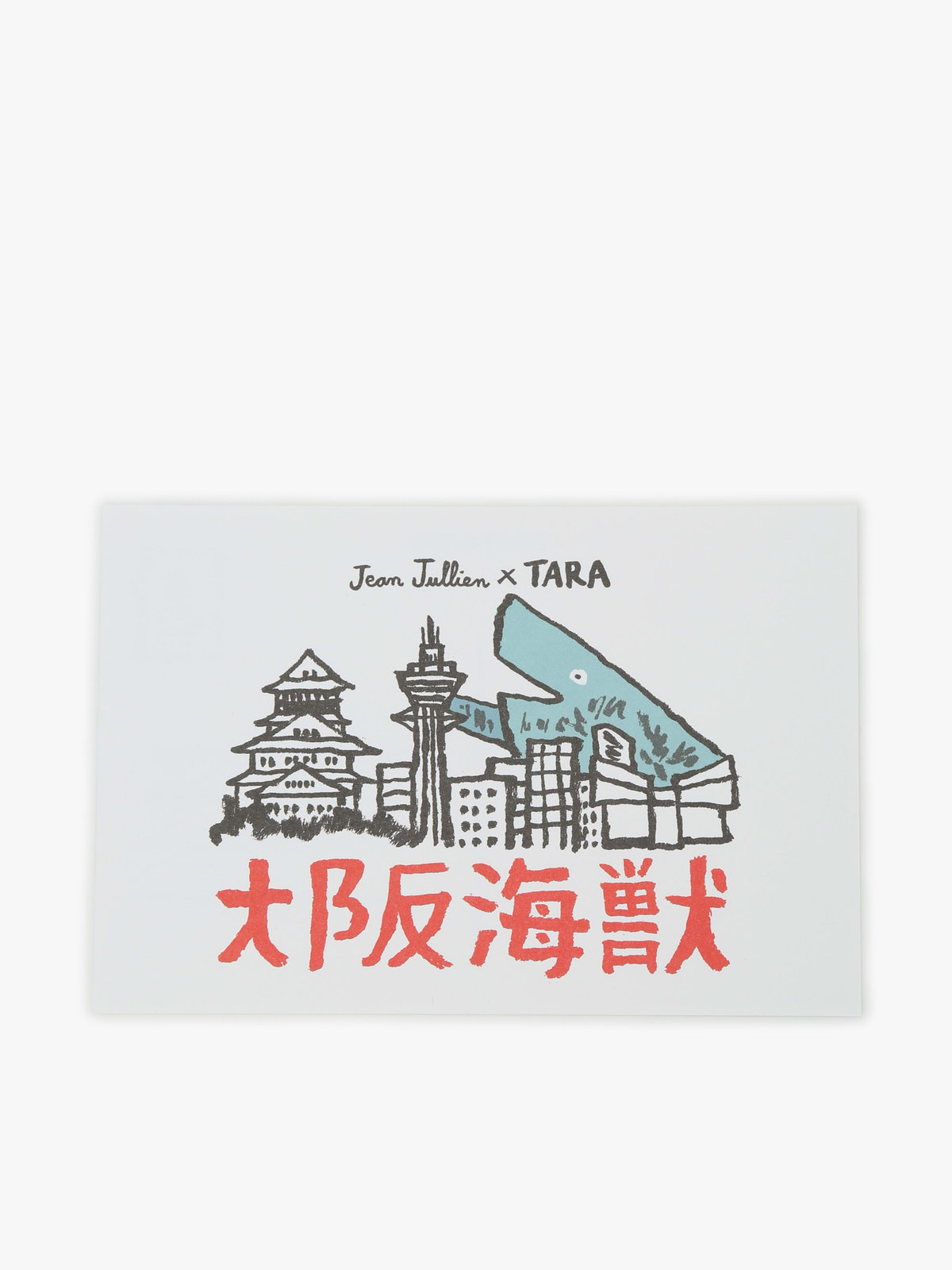 FEMME ウィメンズ 2025 TARA ポストカード5枚セット マルチ