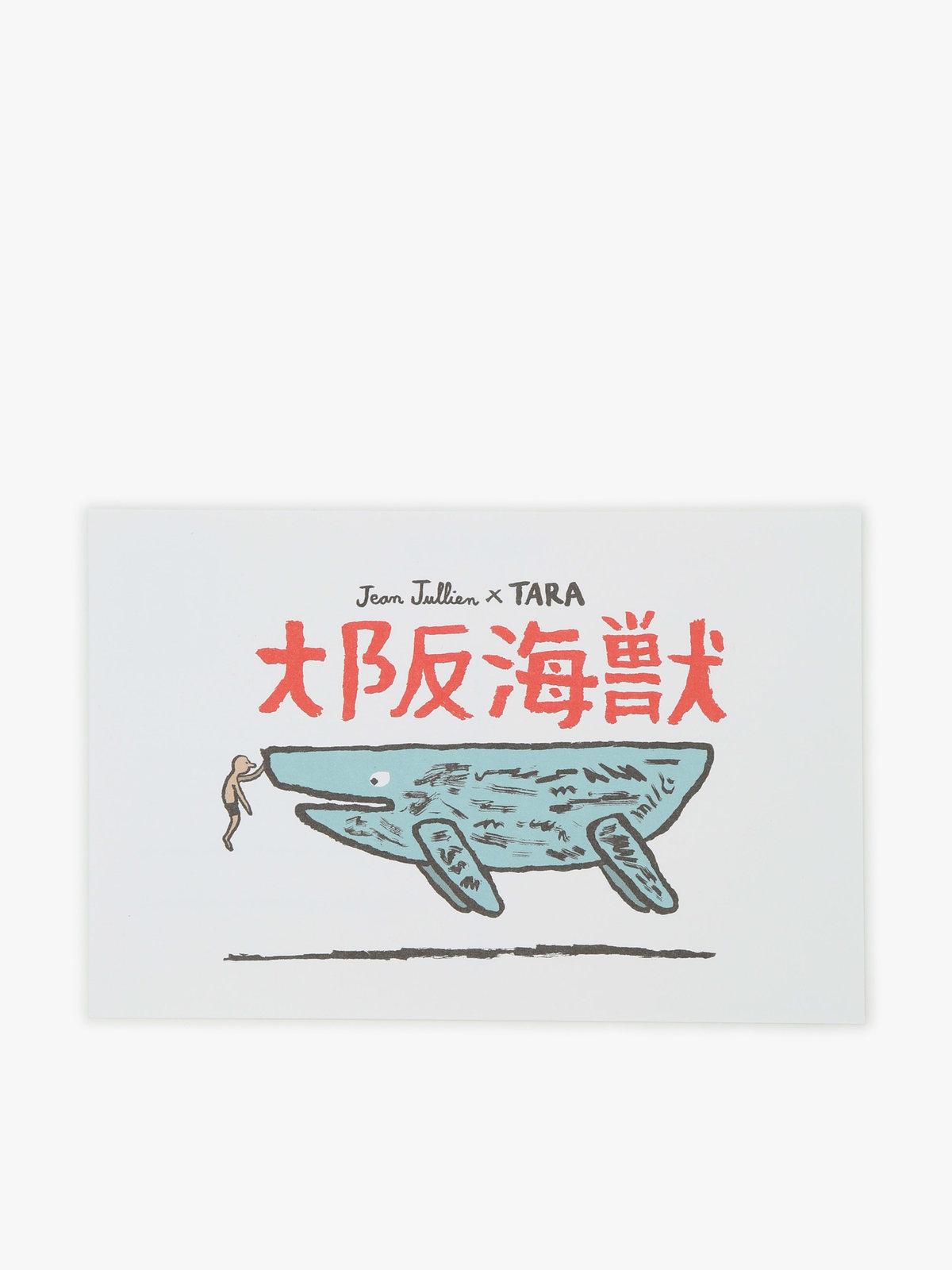 FEMME ウィメンズ 2025 TARA ポストカード5枚セット マルチ