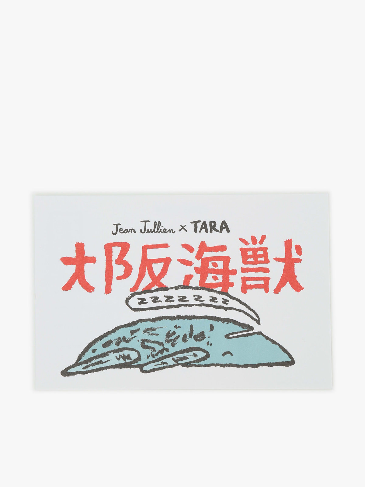 FEMME ウィメンズ 2025 TARA ポストカード5枚セット マルチ