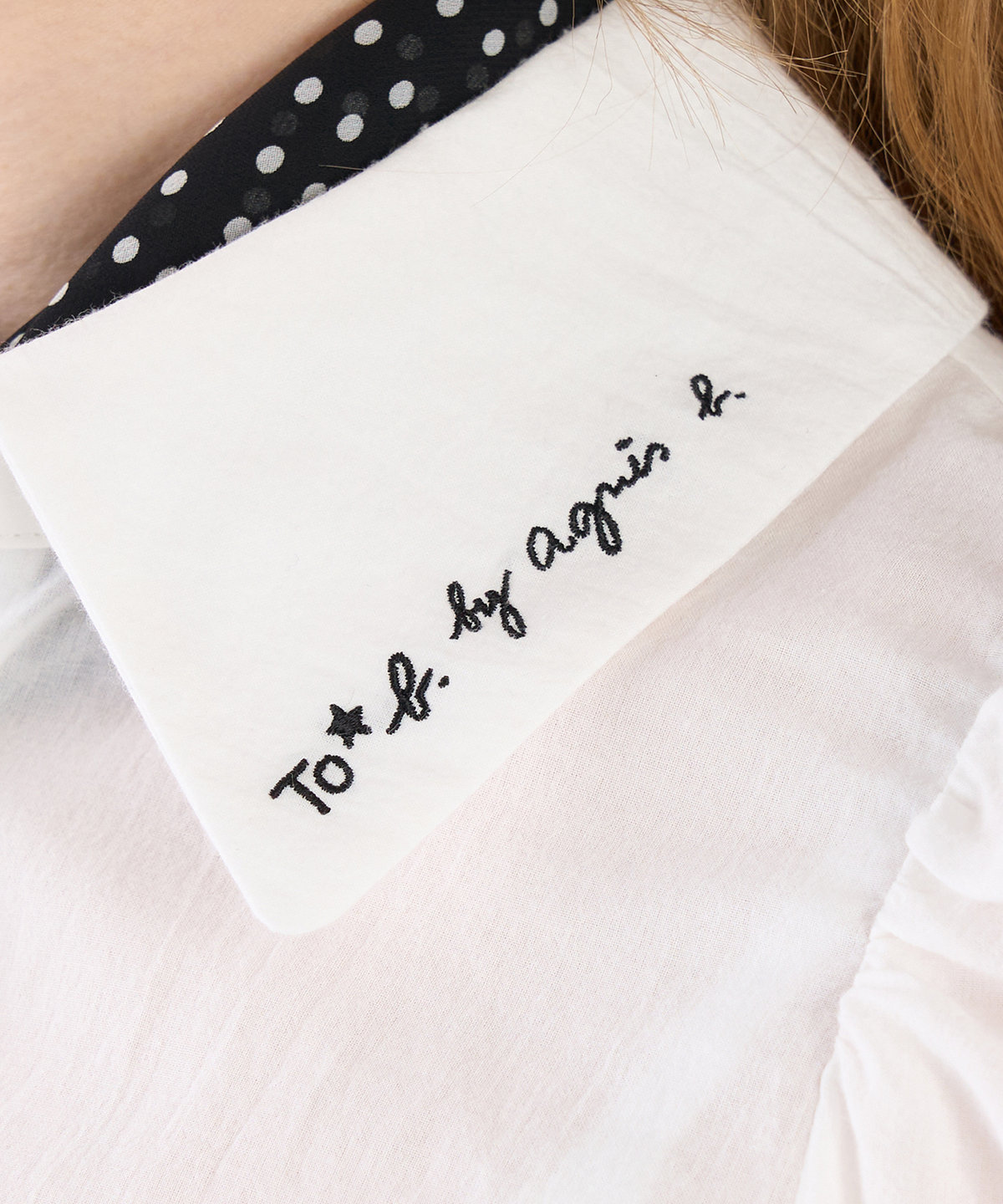 To b. by agnès b. ロゴ刺繍 ボリュームスリーブ ブラウス ホワイト