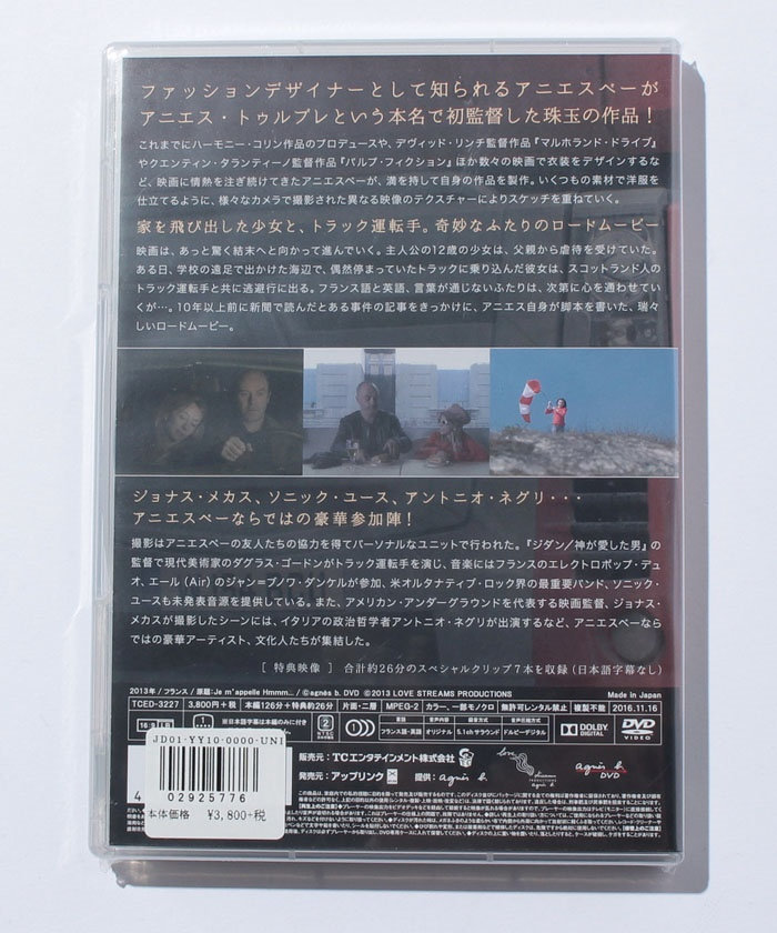 FEMME ウィメンズ DVD "Je m’appelle hmmm…/わたしの名前は…" マルチ