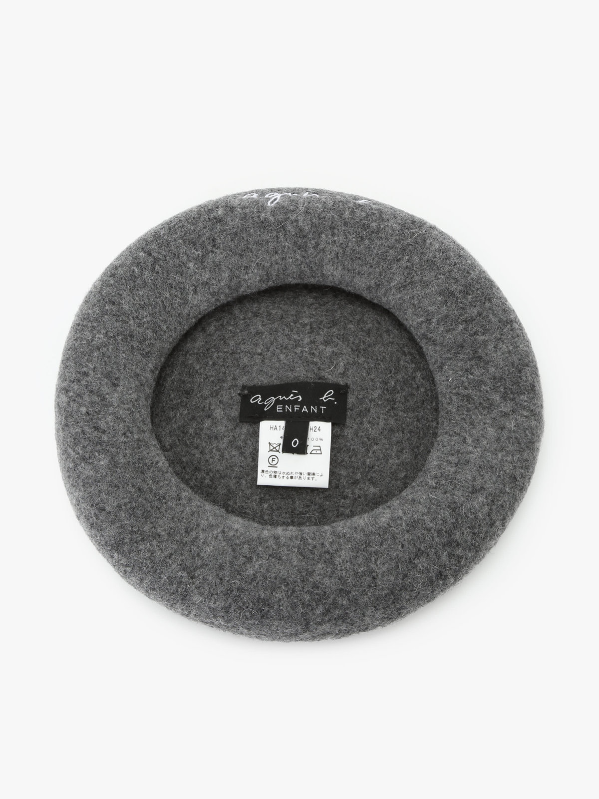 ENFANT ガールズ キッズ ベレー帽 グレー