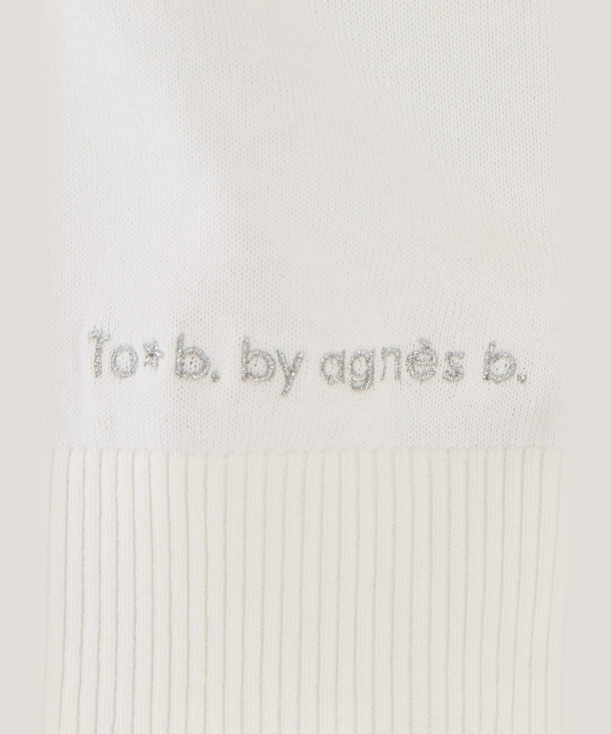 To b. by agnès b. ロゴ 刺繍 コットン ニット ジップアップ フーディー ホワイト