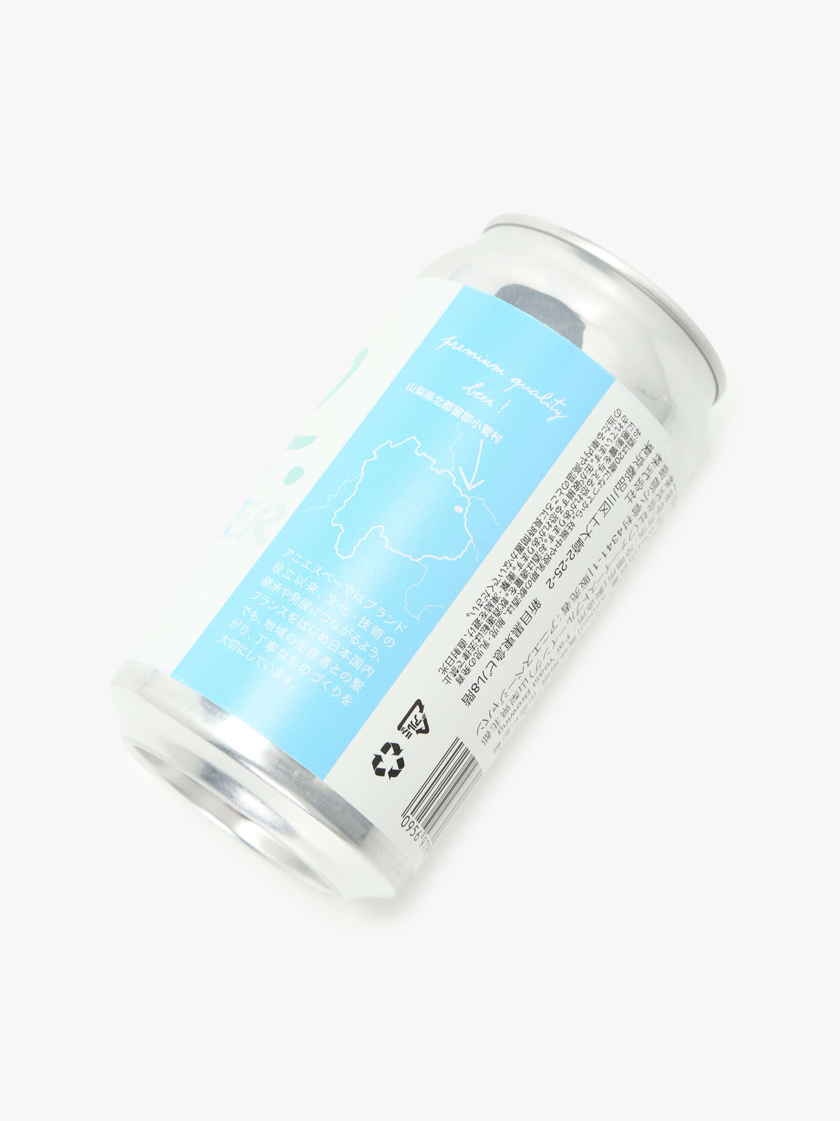 CAFE b. BEER & グラスセット レザール マルチ