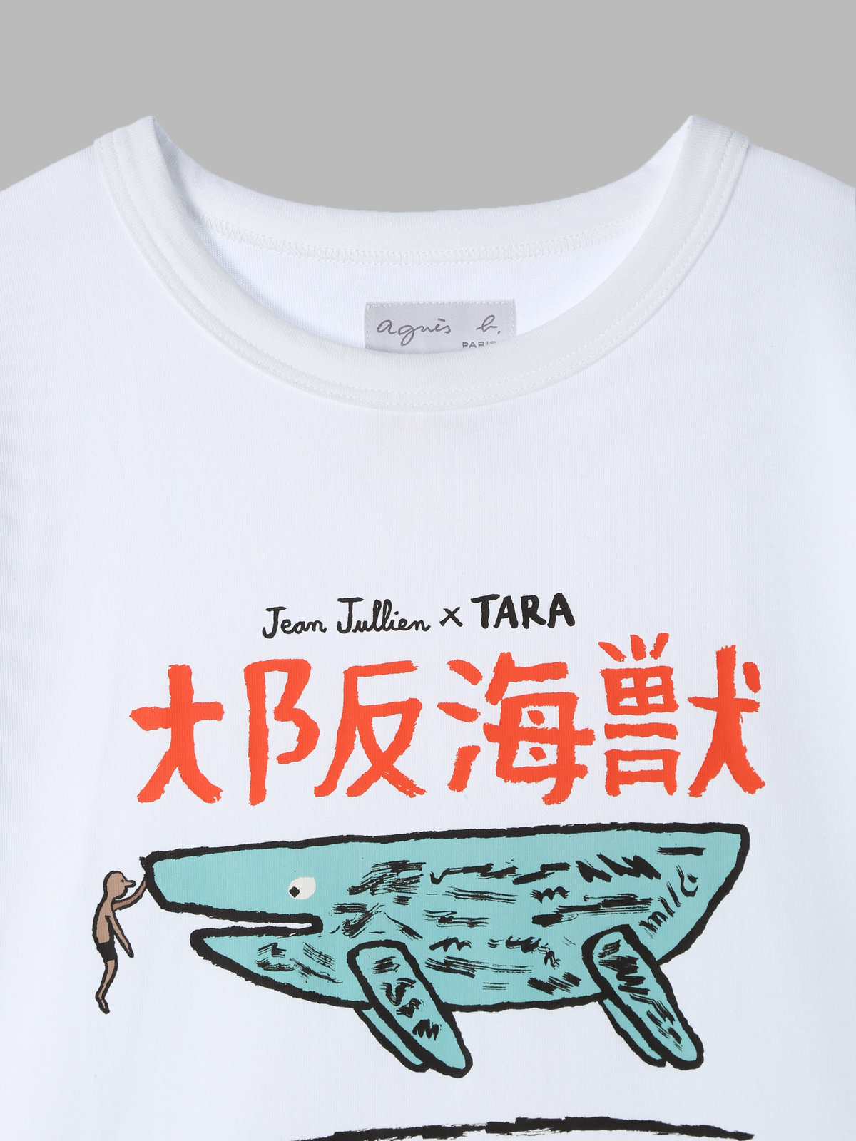 FEMME ウィメンズ Jean Jullien x TARA コットン 半袖 アーティストTシャツ ホワイト