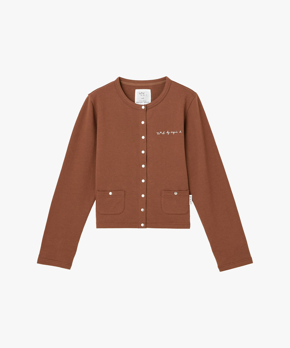 To b. by agnès b. To b. by agnes b.× green label relaxing オーガニックコットン ニュートラディショナルカーディガン ブラウン