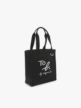 To b. by agnès b. コットン ロゴ ミニ トートバッグ ブラック