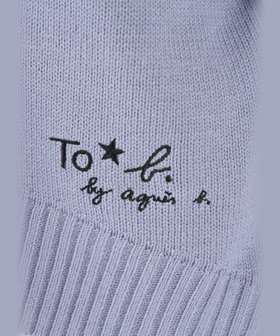 To b. by agnès b. ソフトニット プルオーバー ブルー