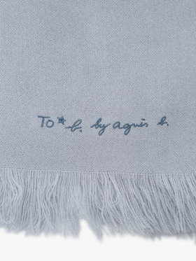 To b. by agnès b. 【Outlet】ロゴ刺繍 ライトウェーブストール グレー