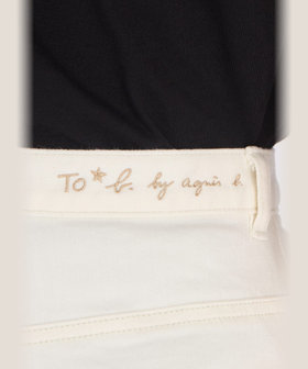 To b. by agnès b. ホワイトデニムストレートパンツ ホワイト