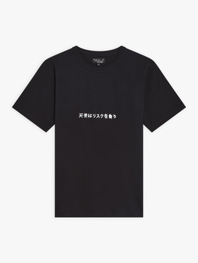 FEMME ウィメンズ SEW4 TS アーティストTシャツ JIM JOE ブラック