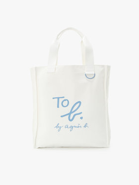 To b. by agnès b. コットン ロゴ トートバッグ ホワイト