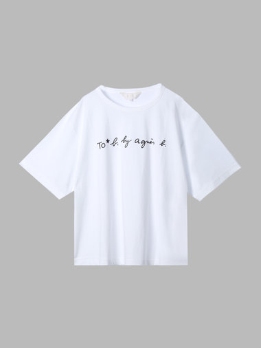 【Outlet】ショートロゴボーイズTシャツ