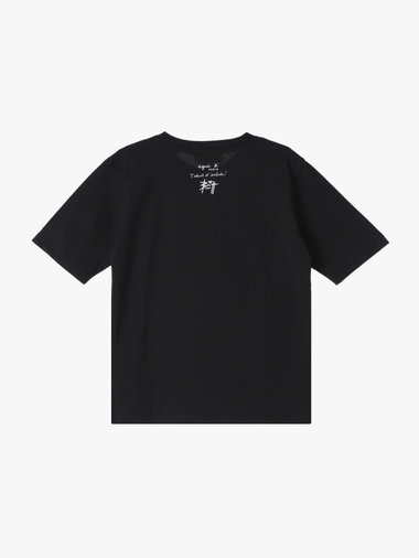 キッズ オーガニックコットン プリント 半袖 アーティスト Tシャツ "Britt"