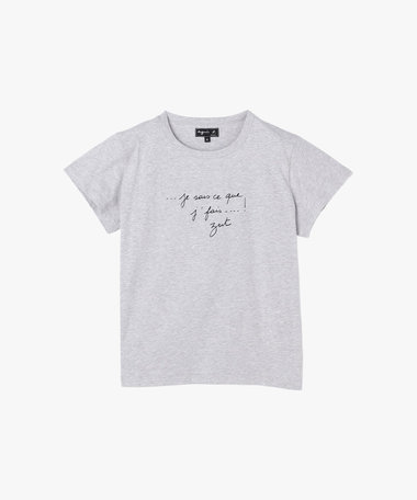 メッセージ プリント オーガニックコットン 半袖 Tシャツ "...je sais ce que j' fais...! Zut"