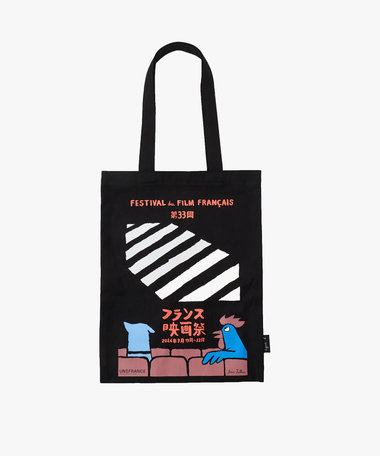プリント トートバッグ "French Film Festival"