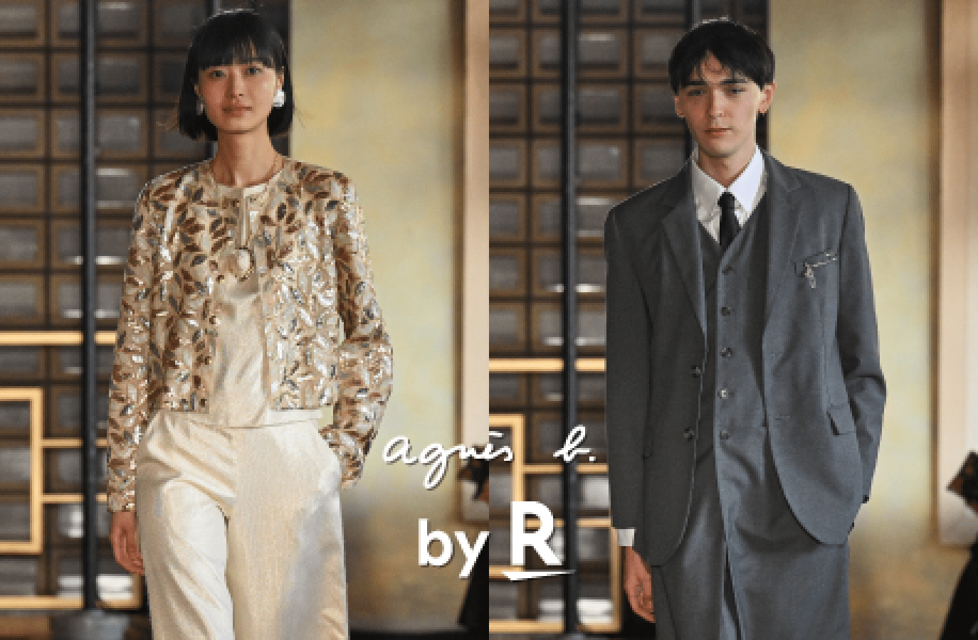 「by R」 Special Runway