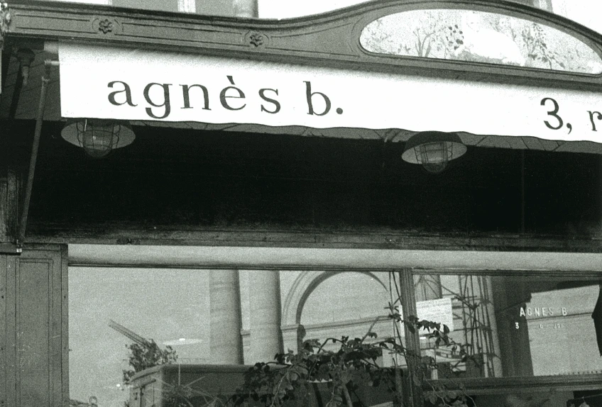 1号店のオープン!